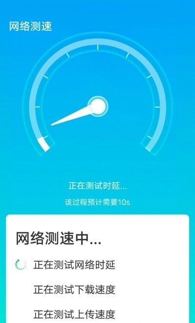 全手機加速管家v1.0.0體驗 從多特軟件站輕松下載，洞悉網絡與信息安全開發新趨勢